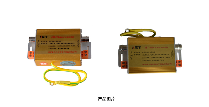 視頻監控多功能二合一防雷器